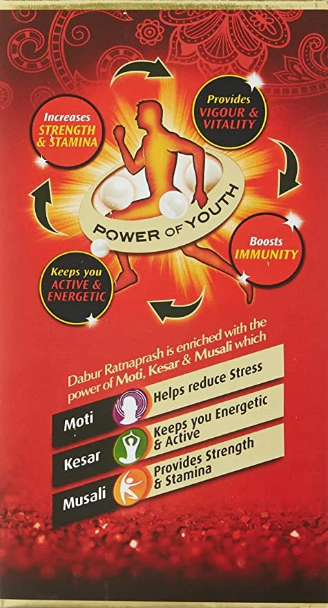 Dabur Ratnaprash, 450 g-2.webp